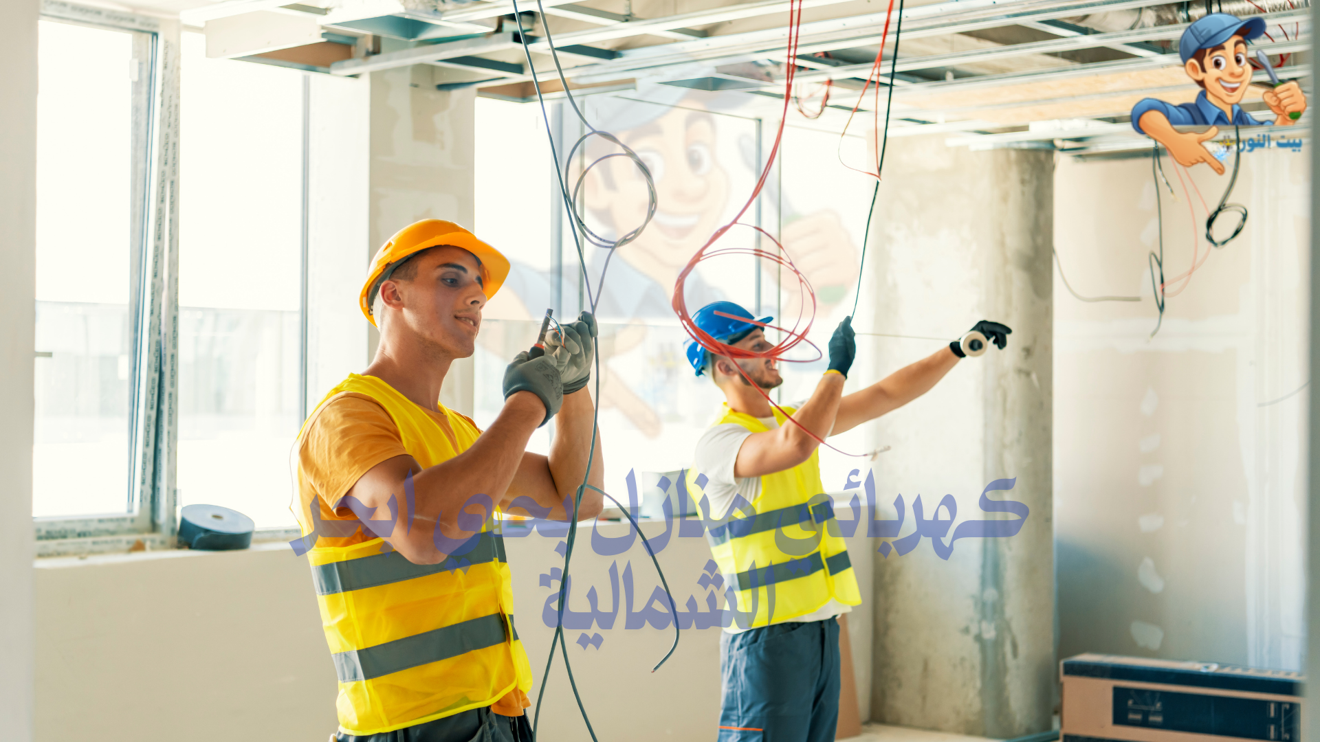 مهندس تأسيس كهرباء مباني بحي ابحر الشمالية